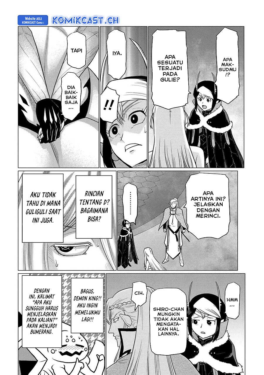 Kumo desu ga, Nani Ka?